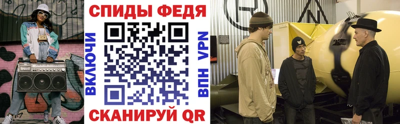 Амфетамин 98% Грязи