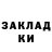 Codein напиток Lean (лин) Katya Klimovich
