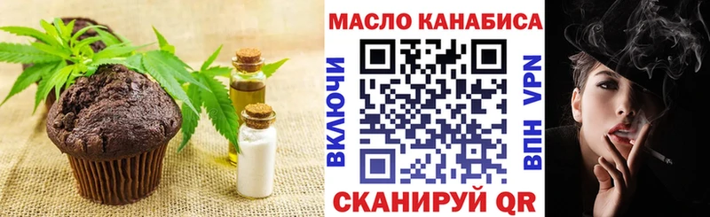 Canna-Cookies марихуана  купить наркоту  дарк нет наркотические препараты  Грязи 