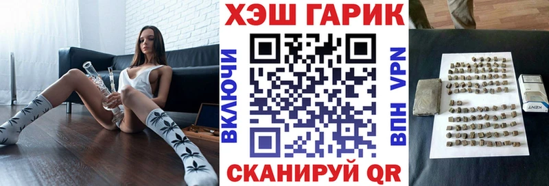 ГАШИШ гарик  ссылка на мегу ТОР  Грязи 