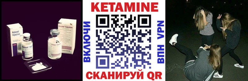 наркотики  Грязи  Кетамин VHQ 