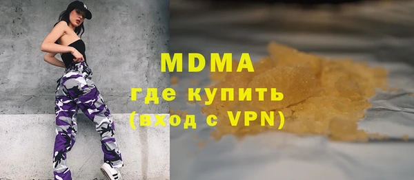мяу мяу кристалл Алексин