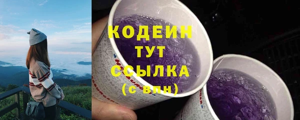 мяу мяу кристалл Алексин