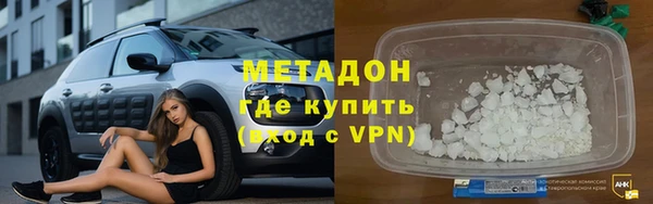 мяу мяу кристалл Алексин