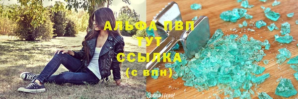 молекула духа Алексеевка