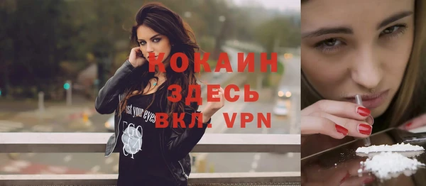 мяу мяу кристалл Алексин
