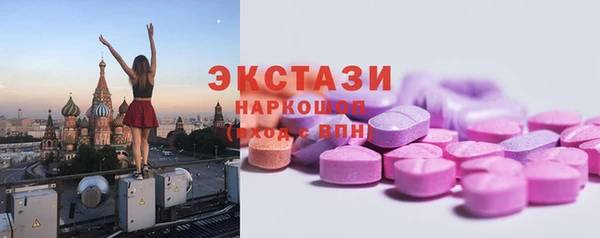 мяу мяу кристалл Алексин