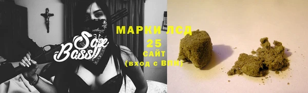 мяу мяу кристалл Алексин