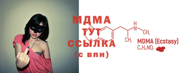 молекула духа Алексеевка