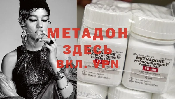 мяу мяу кристалл Алексин