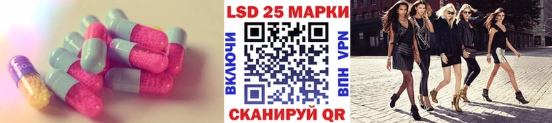 Лсд 25 экстази ecstasy  купить  сайты  Грязи 