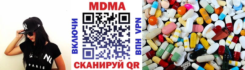 MDMA молли  Грязи 