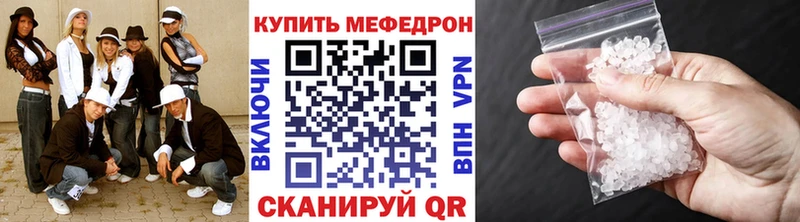 даркнет сайт  Грязи  МЕФ 4 MMC 