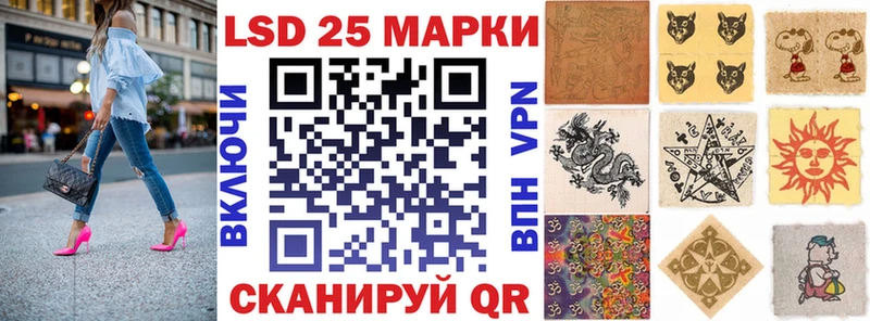 магазин  наркотиков  kraken онион  Марки N-bome 1,8мг  Грязи 